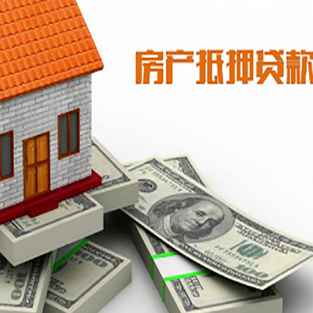察哈尔右翼前房产抵押有哪些特征和限制?