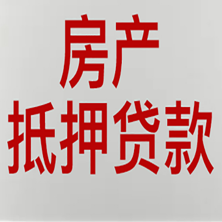察哈尔右翼前贷款中介公司新渝启服收入如何确定