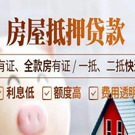 察哈尔右翼前贷款中介公司新渝启服要注意事项