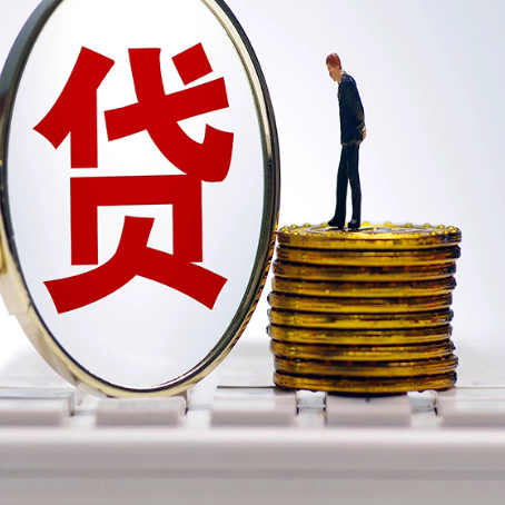 察哈尔右翼前贷款中介公司新渝启服有哪些区别
