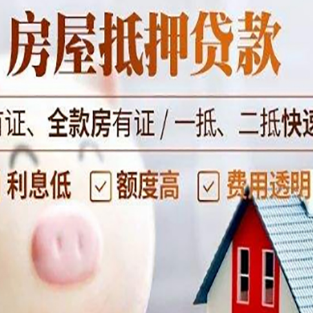 察哈尔右翼前贷款助贷公司新渝启服成立时间久