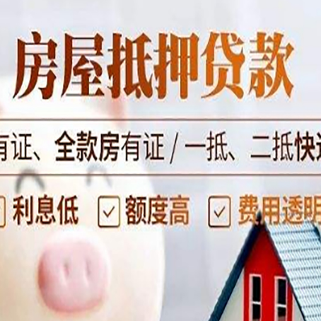 察哈尔右翼前贷款中介公司新渝启服本地公司
