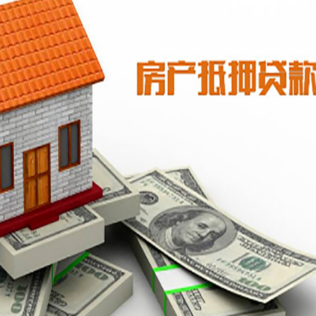 察哈尔右翼前贷款利率哪家银行比较低?