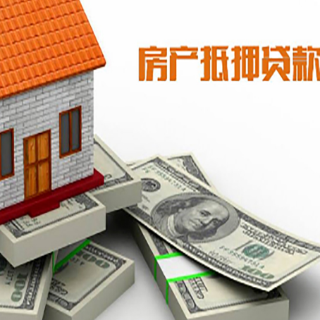 察哈尔右翼前房子抵押贷款会受征信有逾期的影响吗?