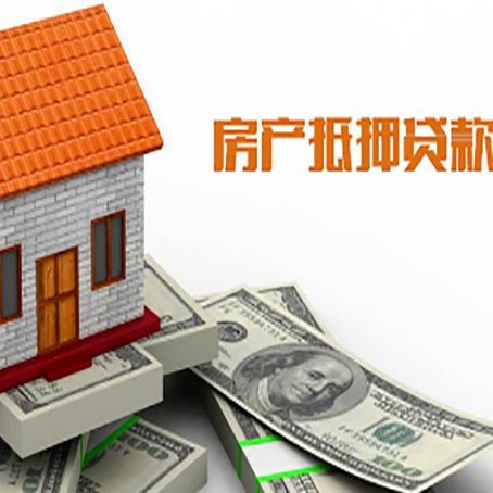 察哈尔右翼前房产二次抵押贷款对征信要求高不高?